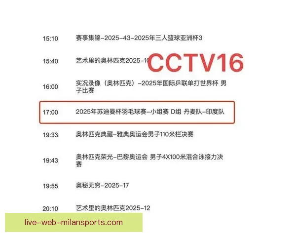 米8体育足球直播精彩赛事全程高清呈现精彩赛事不容错过